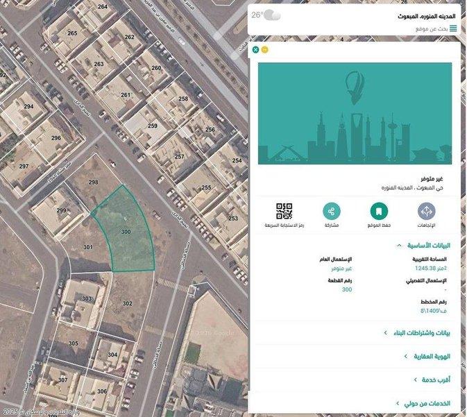 اعلان تسويقي